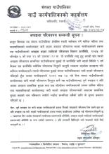 Regarding Disability Card
