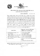 उद्यमी राष्ट्रिय सम्मान तथा पुरस्कार