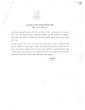 Appeal of the Department of Environment regarding air pollution