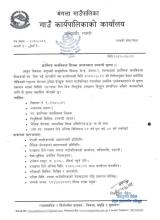 ECD Staff Vacancy 2080