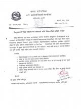 School audit application