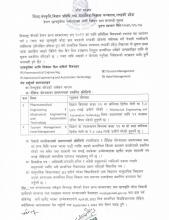 हेनान छत्रवृत्ती