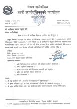 17 gausava