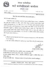 mangala mavi teacher vacancy math