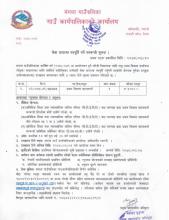 मेडपा सहजकर्ता