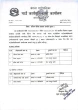 kasa result