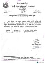 डाँले घाँस वितरण