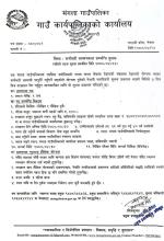 general nursing vacancy