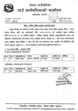 General nursing result