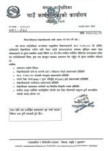 School Audit