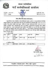 ward 1 ka sa