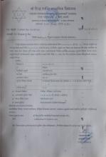 Shidhashanti mavi