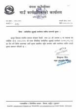 Postpone Public Hearing