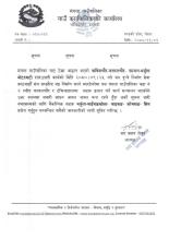 Sadak banda 11.03