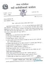 बस्ती एवं टोल स्तरबाट आयोजना१
