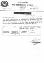 upgrading of ranabang darung hidi road 