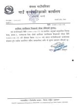 ecd exam date