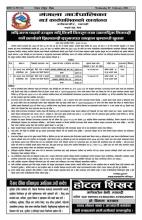 शिलवन्दी दरभाउपत्र 