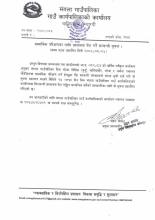 Health service unit social audit